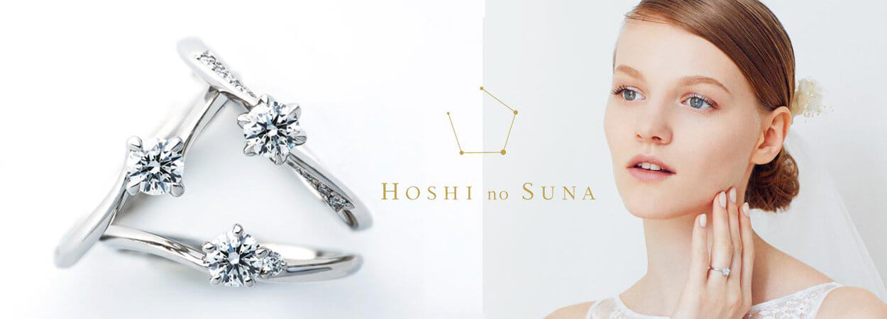 【正規品】HOSHI no SUNA | 星の砂 PT850  ネックレス40cm総重量