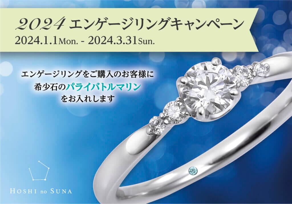 ダイヤ0331CT0.331カラットダイヤエンゲージリング 婚約指輪 結婚指輪